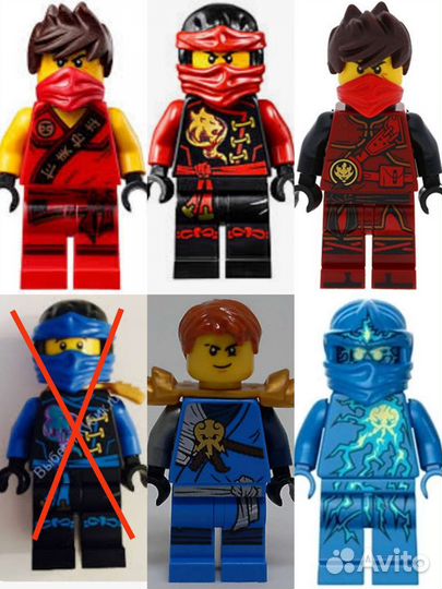 Lego Ninjago минифигурки