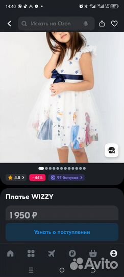 Платья нарядное для двойни. Цена за оба