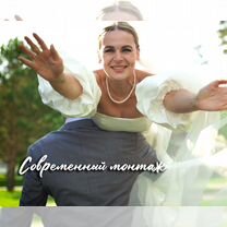 Свадебный видеограф, видеооператор на свадьбу, Новосибирск