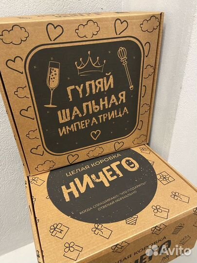 Подарочная коробка крафт