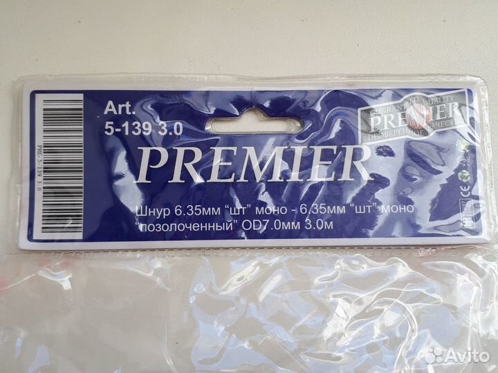 Premier шнур 6,35 мм моно 