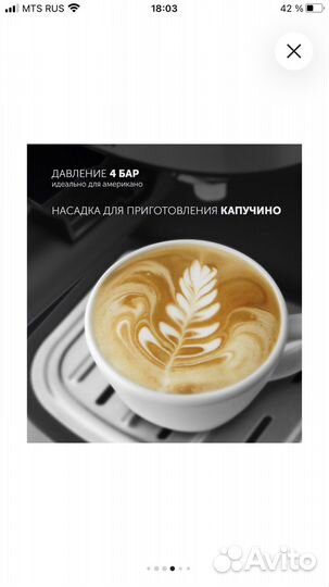 Кофеварка рожковая polaris