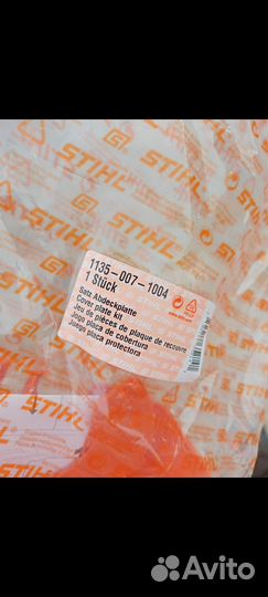 Крышка воздушного фильтра stihl MS 361