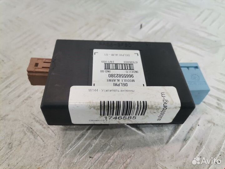 Усилитель антенны Citroen C5 2 2009