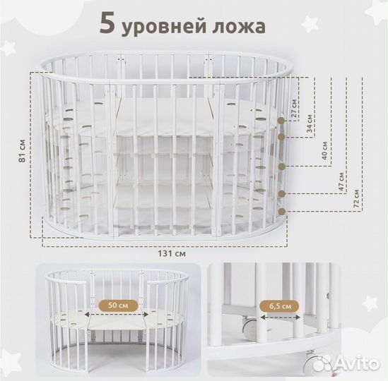 Детская кроватка трансформер SoftSpace 7в1