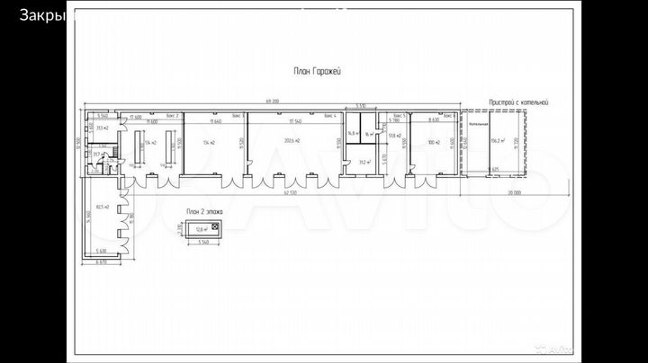 Свободного назначения, 83 м²