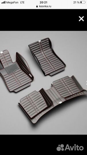 Коврики Koonka для Nissan Жук