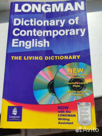 Словарь английского языка Longman с дисками