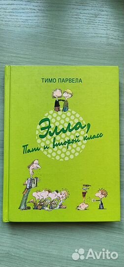 Книги для детей