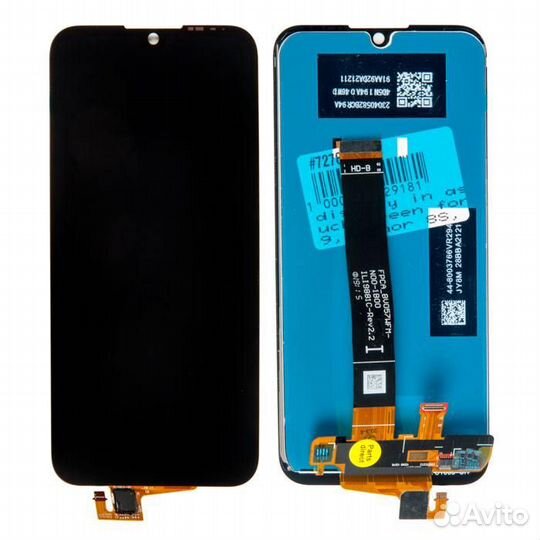 Дисплей в сборе с тачскрином для Huawei Y5 2019, H