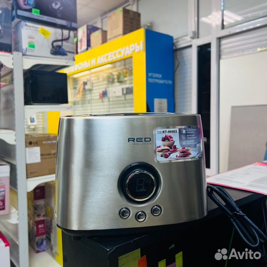 Тостер RED Solution RT-M403