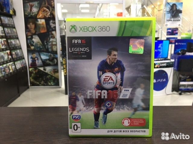 Fifa 16 (Xbox 360)