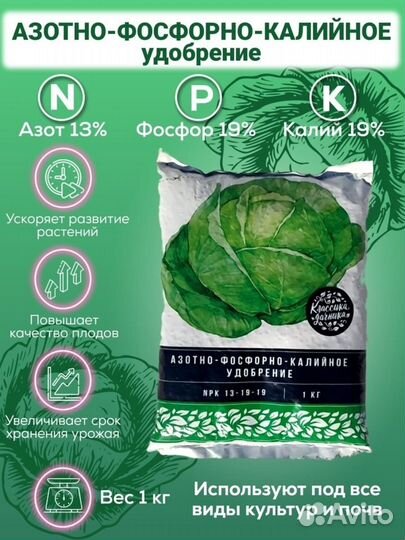 Ассортимент удобрений лучшие заводы производители