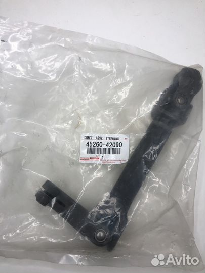 Карданчик рулевого вала нижний toyota 4526042090