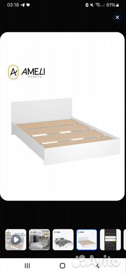 Кровать двухспальная 160 200 бу