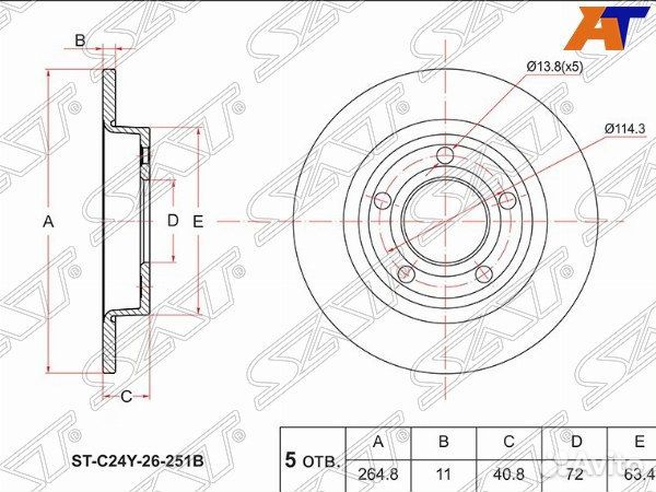 Диск тормозной mazda mazda3