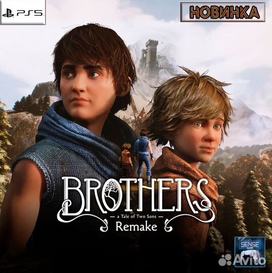 Brothers: A Tale of Two Sons Remake PS5