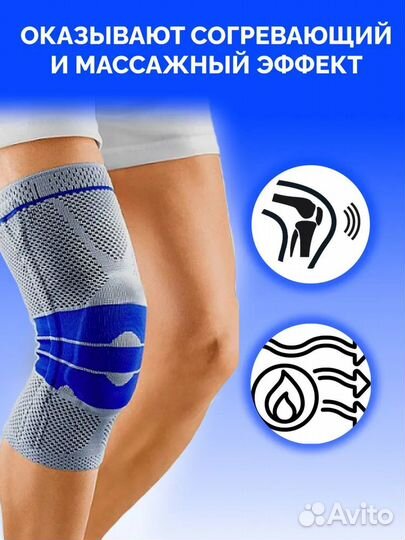 Новый ортез (наколенник) Athletica, р.XL