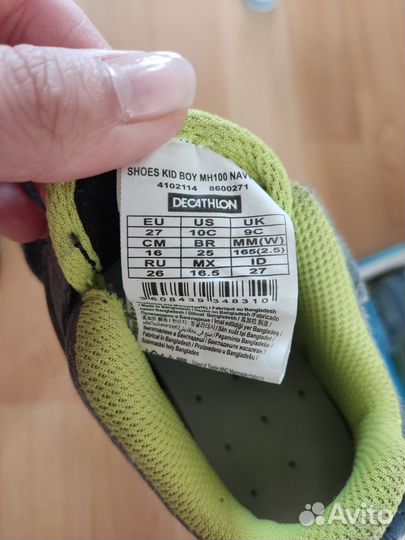 Кроссовки для мальчика decathlon