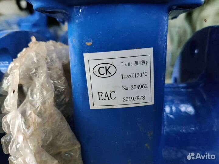 Задвижка стальная фланцевая