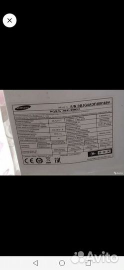 Холодильник Samsung 2015 года Ноу Фрост