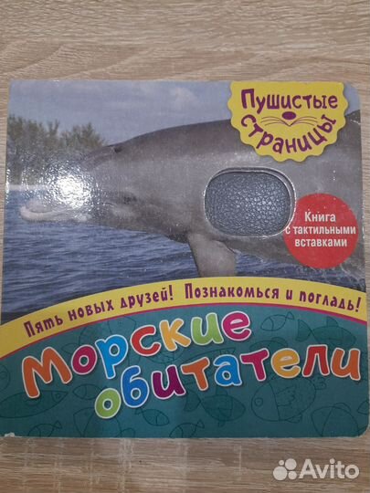 Книжки для малышей пакетом