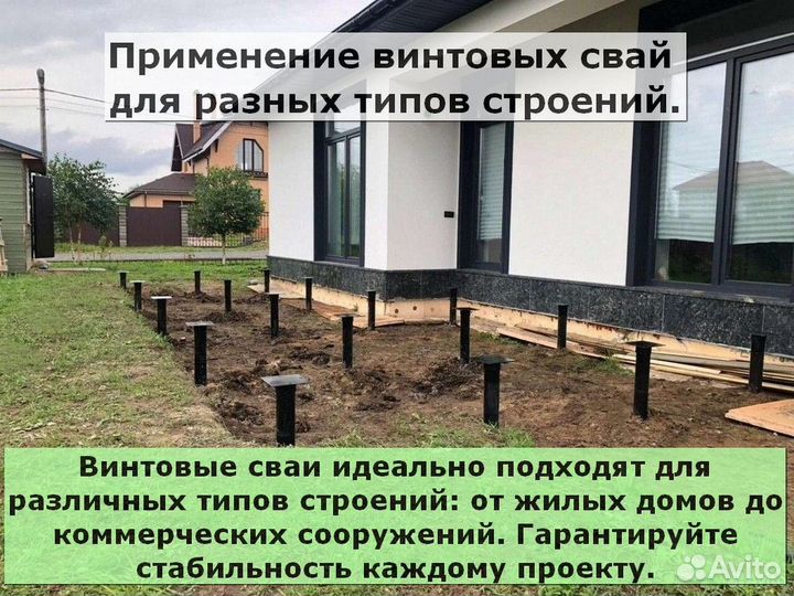 Свайный фундамент