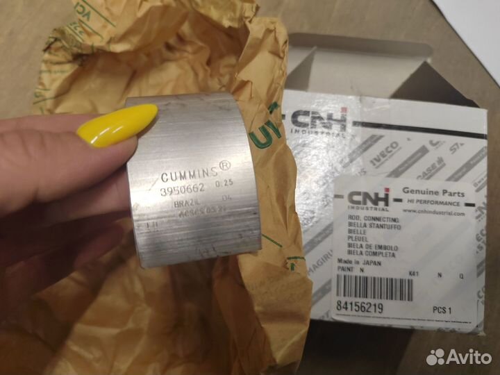 84156219 3950662 Вкладыш 0,25