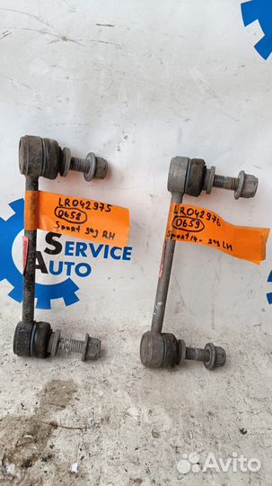 Land Rover Sport 14- Стойка стабилизатора задняя R