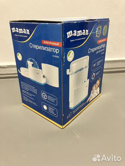 Стерилизатор для бутылочек Maman LS-B302