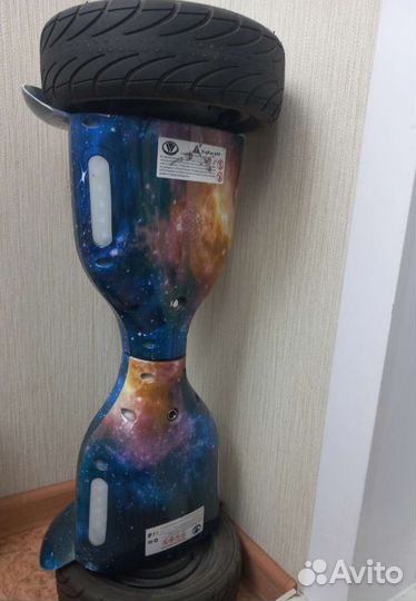 Гироскутер