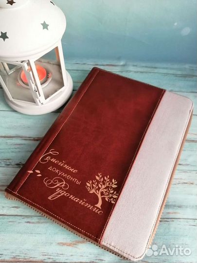 Папка для документов