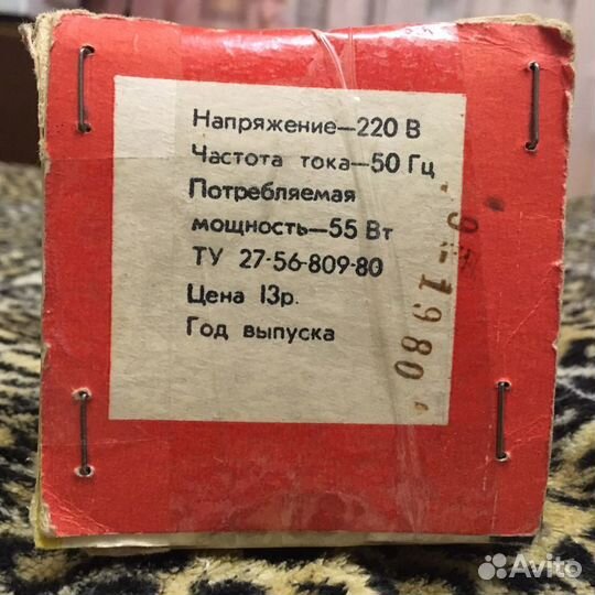 Электрощетка-пылесос Ветерок-3