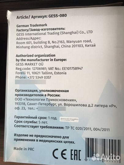 Тренажер для спины и тела Healthy Spine gess-080