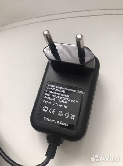 Зарядка HTC. Mini USB