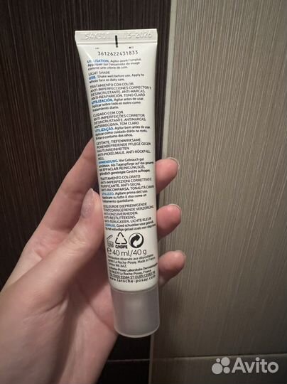 La roche posay effaclar duo +