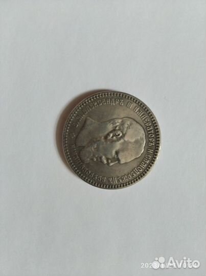 Царский серебряный рубль 1894 года