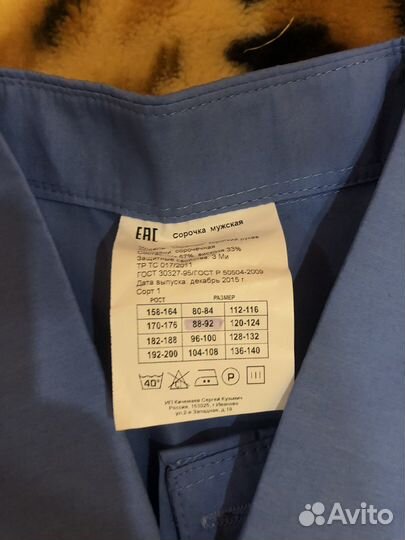 Форма охраны