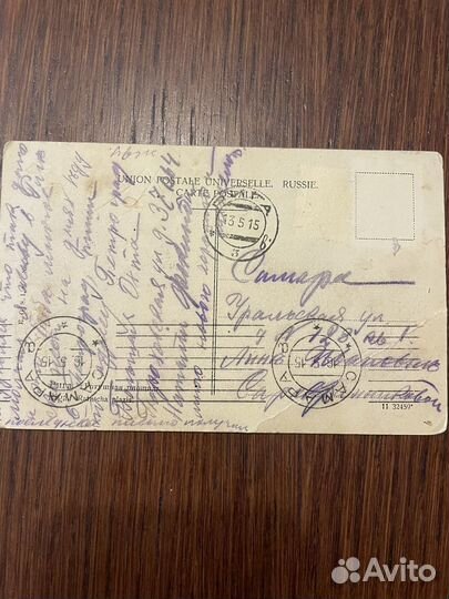 Старинные открытки