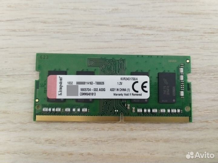 Оперативная память (Kingston) sodimm 4гб