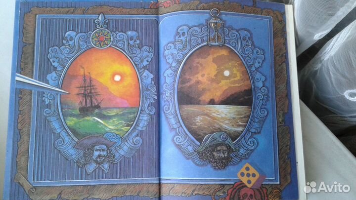 Жорж Блон Великий час океанов в двух книгах