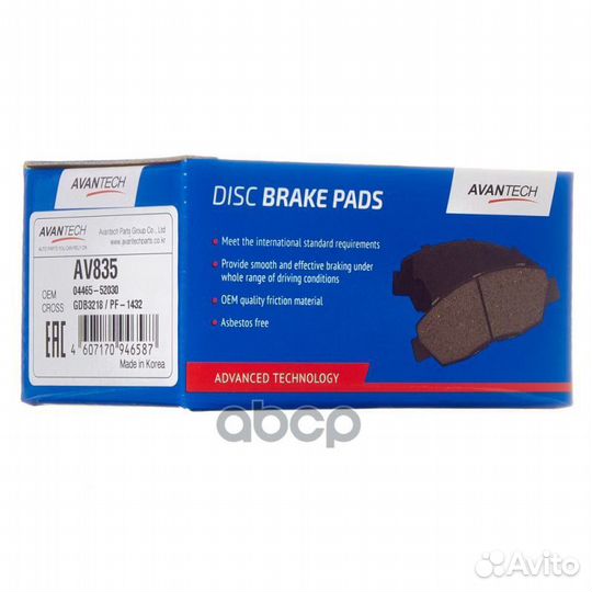 Колодки тормозные дисковые Avantech AV835 avantech