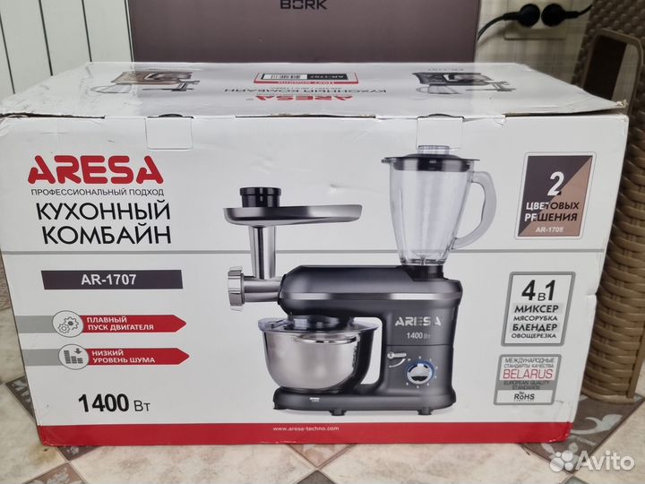 Кухонный комбайн aresa AR-1707, 4в1. Новый