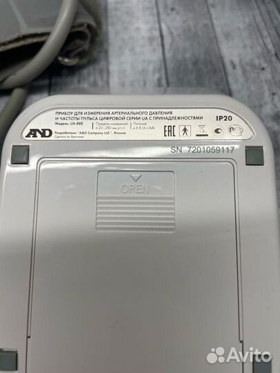 Тонометр автоматический AND UA-888(Т3265)