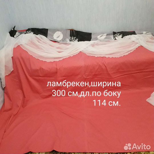 Комплект штор блэкаут,др.шторы