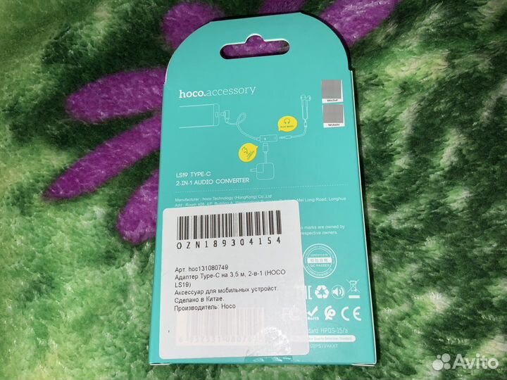 Адаптер Type-C на 3,5м, 2 в-1 (hoco ls19 )
