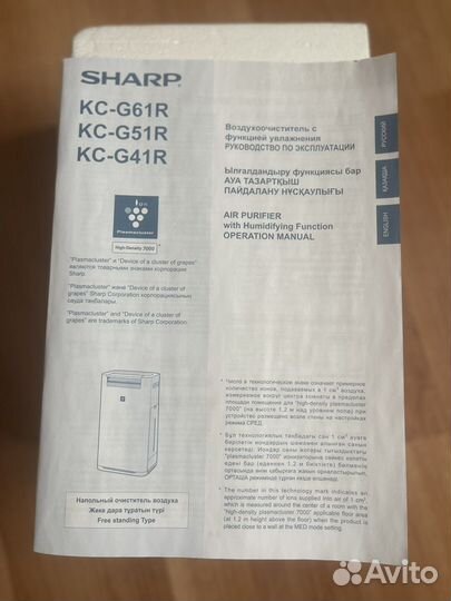 Воздухоочиститель, увлажнитель Sharp G41R