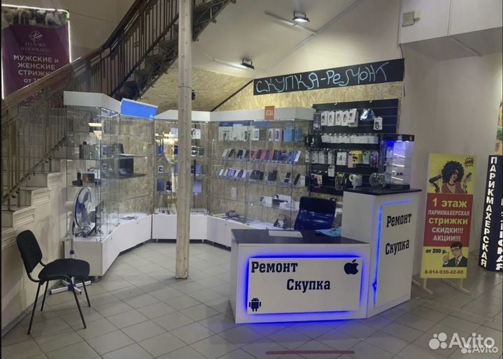 iPhone 13 Pro Max, 128 ГБ