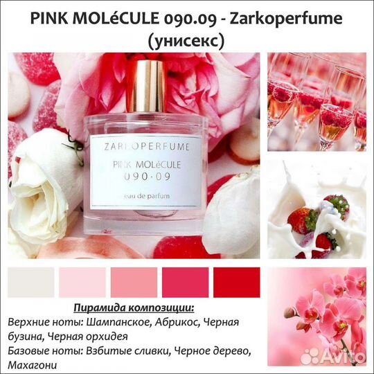 Zarcoperfume