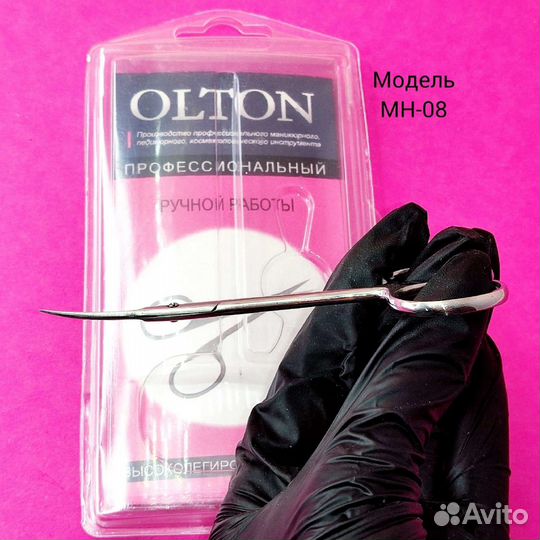 Ножницы с ручной заточкой для кутикулы